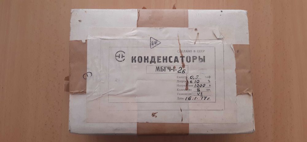 НОВИ кондензатори МБГЧ 0,5мкф 1000V