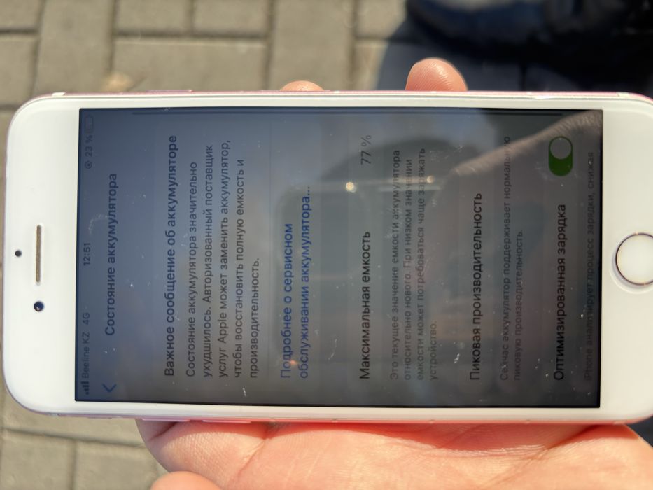 Iphone 7 128 GB чотки