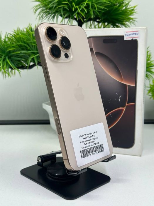 Iphone 16 pro max 256 gb