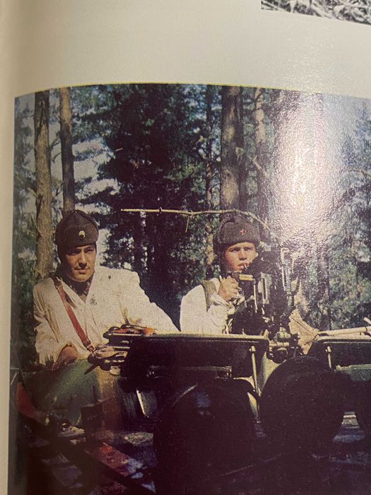 Соц Военен Маскировъчен Гащеризон Камуфлаж