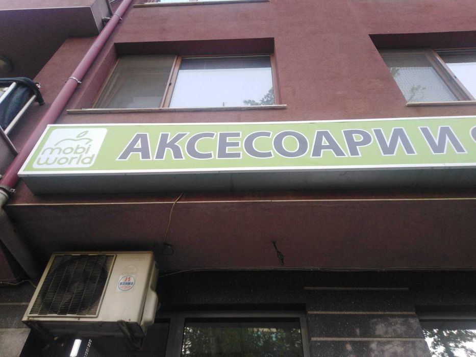 Печат винил по Ваш размер