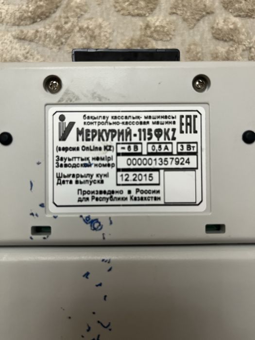 Счетная машинка в рабочем состоянии