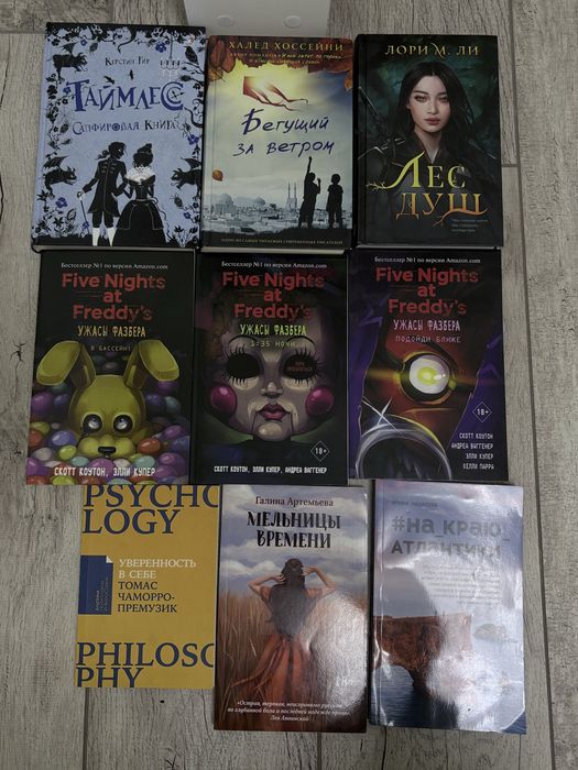 Книги ФНАФ(FNAF) и другие