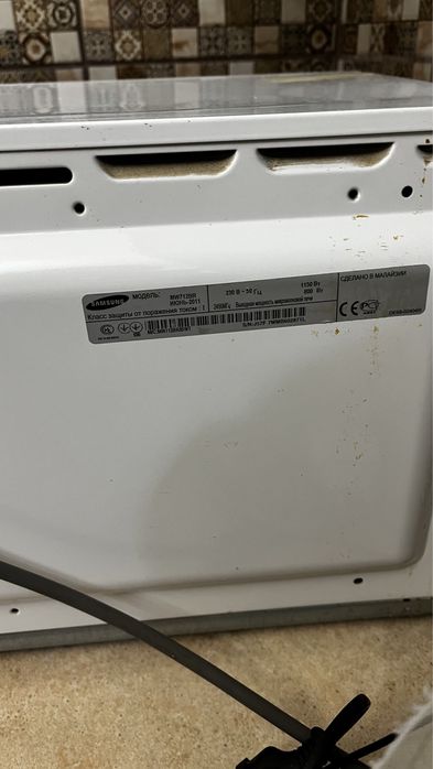 Микротолқынды пеш