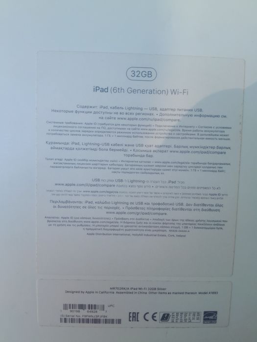 iPad 6th два айпада на запчасти