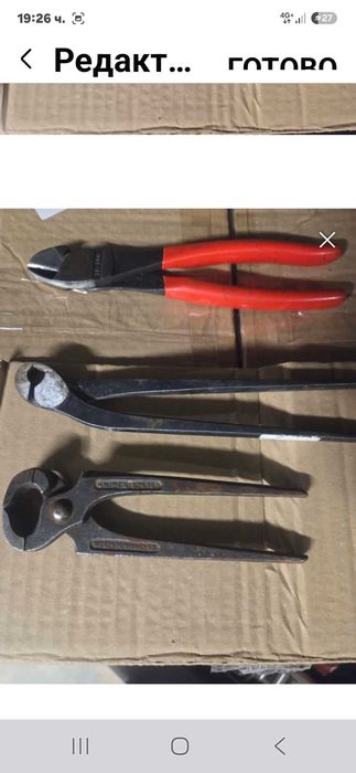 Knipex Germany-3 броя клещи
