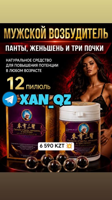 оригиналый золотой ОЛЕНЬ