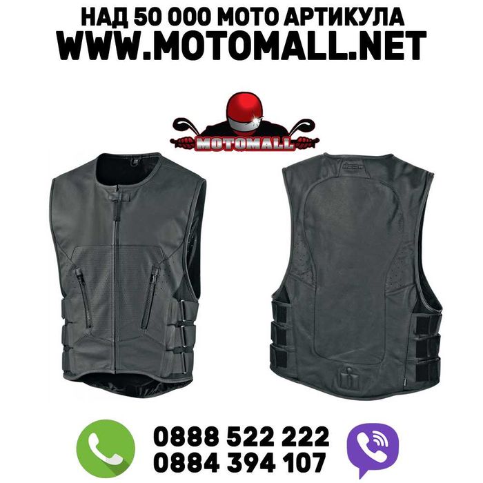 Кожен мото елек ICON Regulator D30 мото чопър