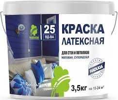 Латексная краска радуга Р-25