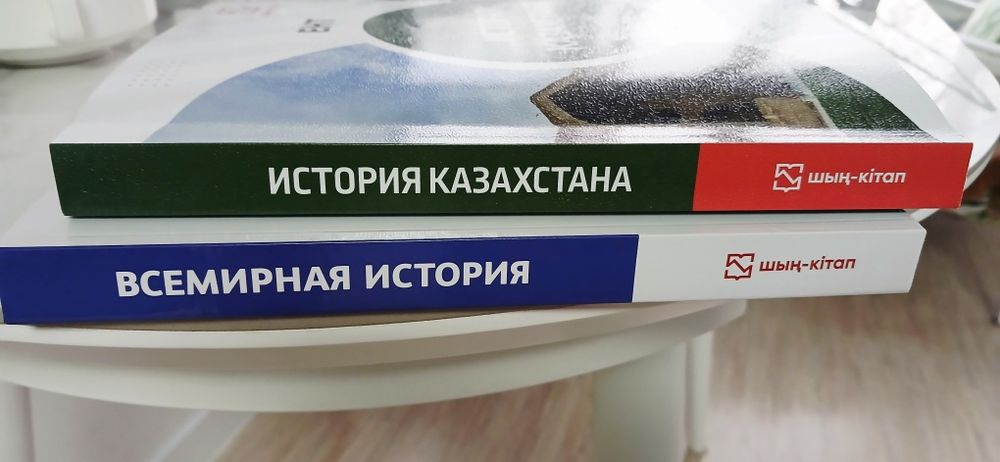 Книги для ЕНТ подготовки