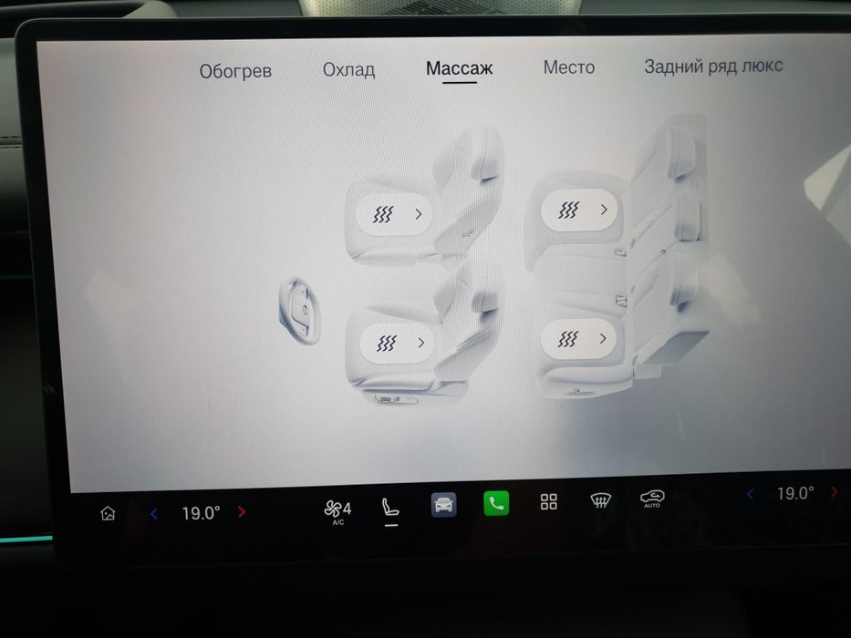 Gac Aion S7. Gibrid 2026 yil.