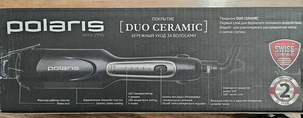 Новый Мультистайлер Polaris PHS 4090KT