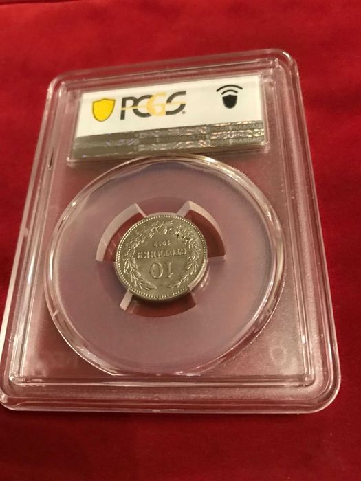 10 стотинки 1913 ms 62