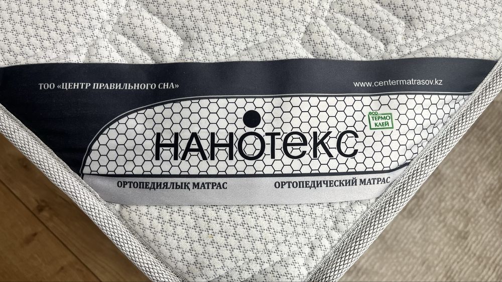 2 кровати с матрацами