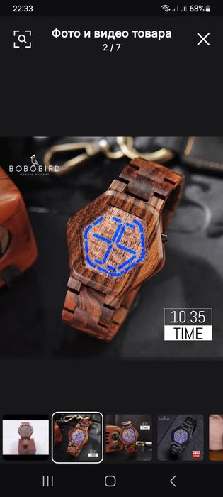 Часы стильные необычные