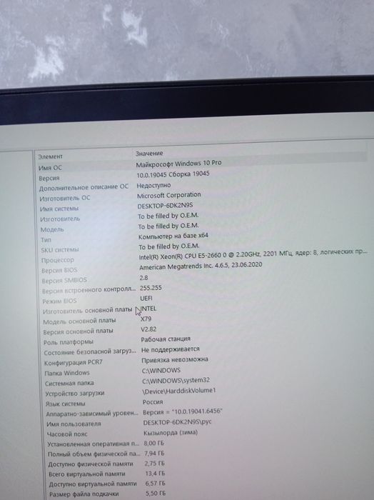 Продам пк полный сетап