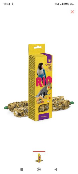 Продам клетку для попугая