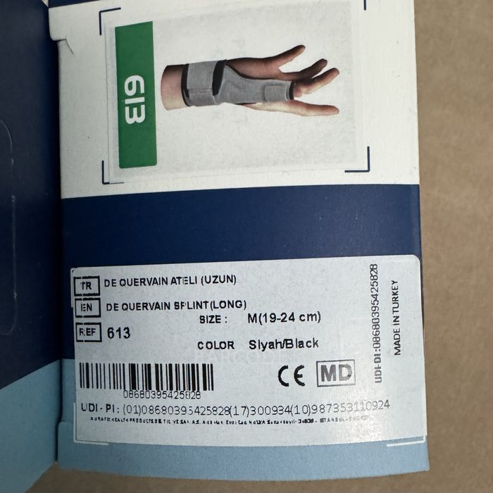 Фиксатор для руки, пальца Алматы