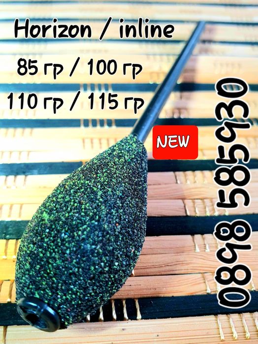 Тежести за риболов с PVA Олово  Inline