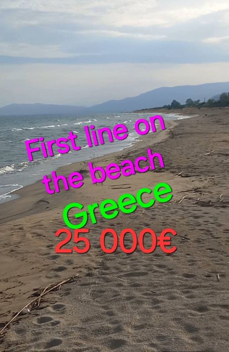 Дава се под наем Земеделски имот в София, Дружба 1 -  кв.м за 13964.31 € - Снимка #1