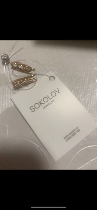 Серьги золотые 585 проба