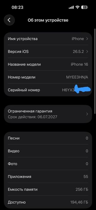 Новый Iphone 16 с гарантией