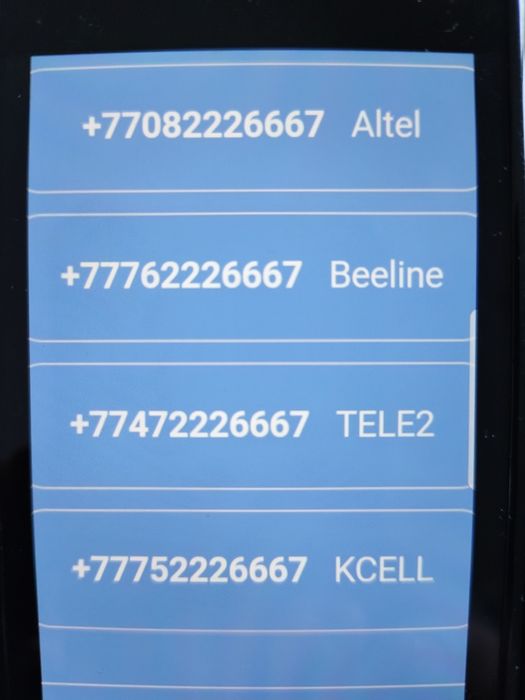 Сим карты телефонов
