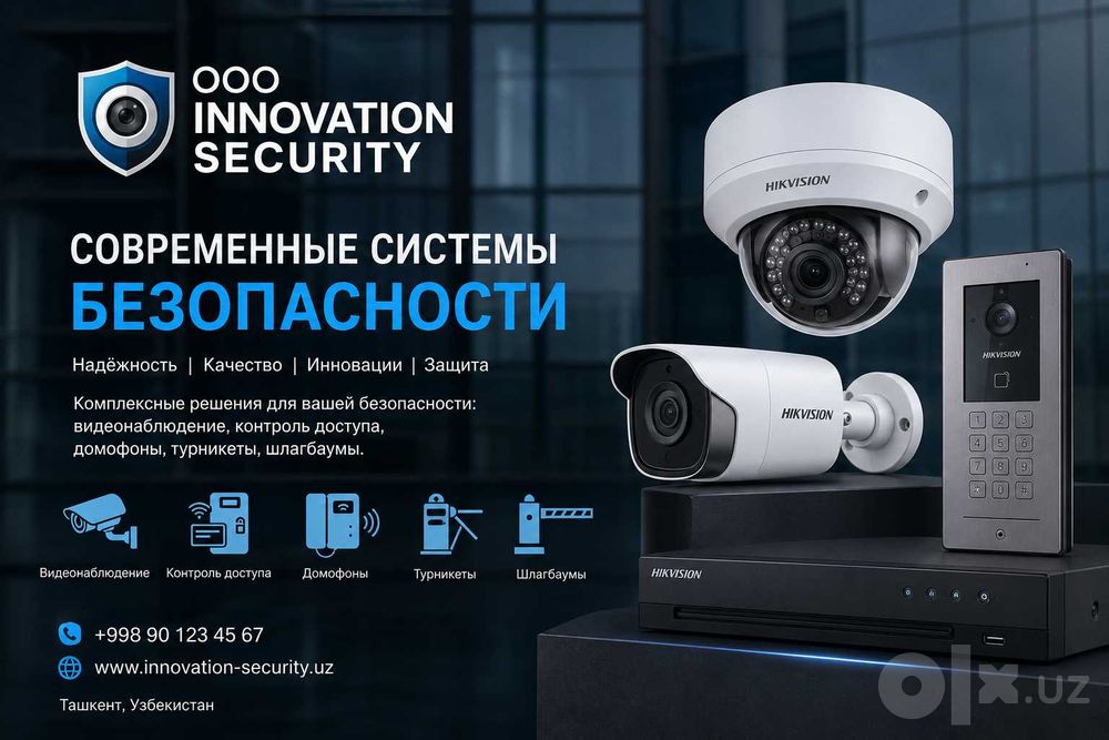 Установка домофон и камера+ ремонт мастер