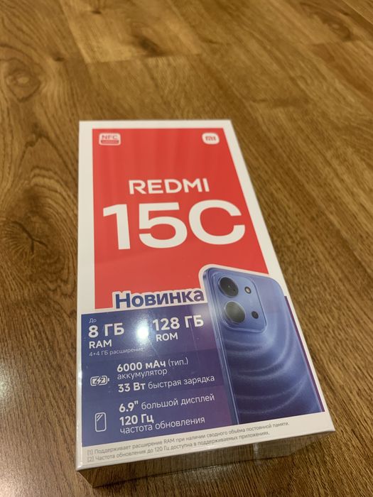 Смартфон Redmi 15C NFC 4 ГБ/128 ГБ черный