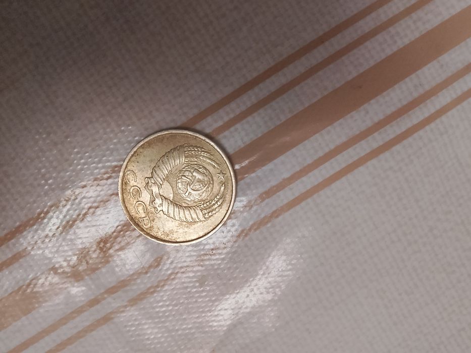 Монеты СССР 25 копейки