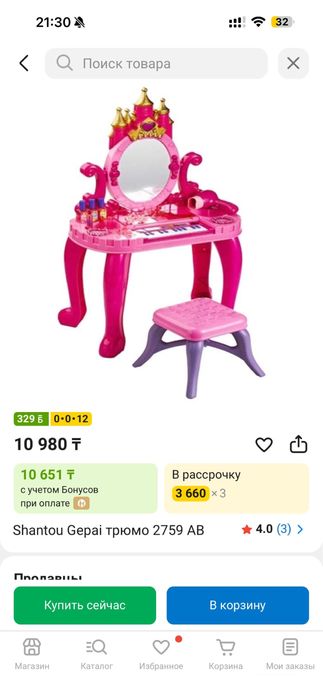 Игрушечное Трюмо для девочек, с пианино