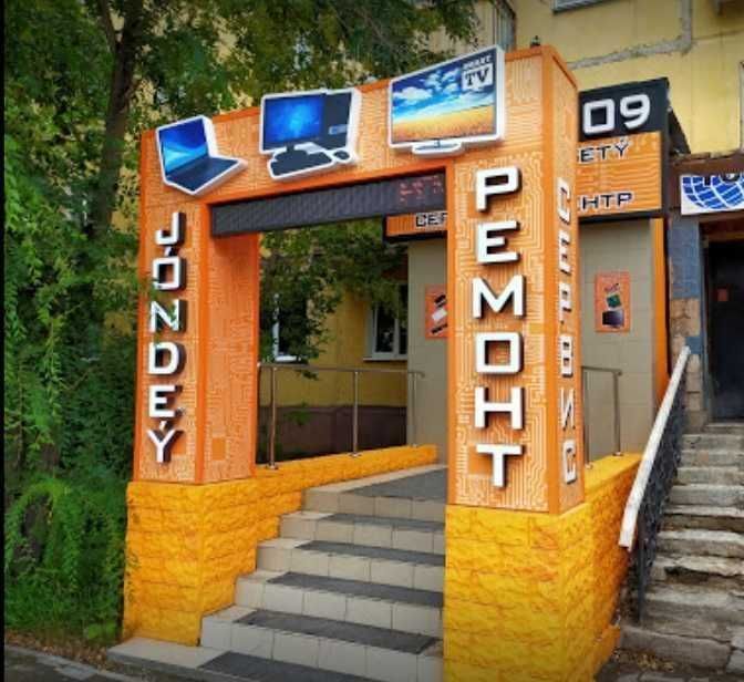 Компьютер & Ноутбук