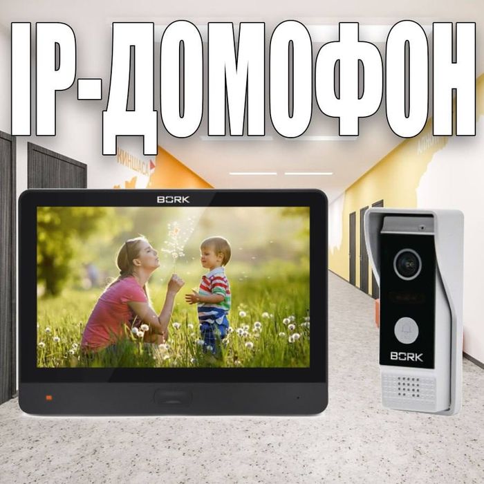 Новинка!!!  IP-Видео Домофон 8 дюймов Black