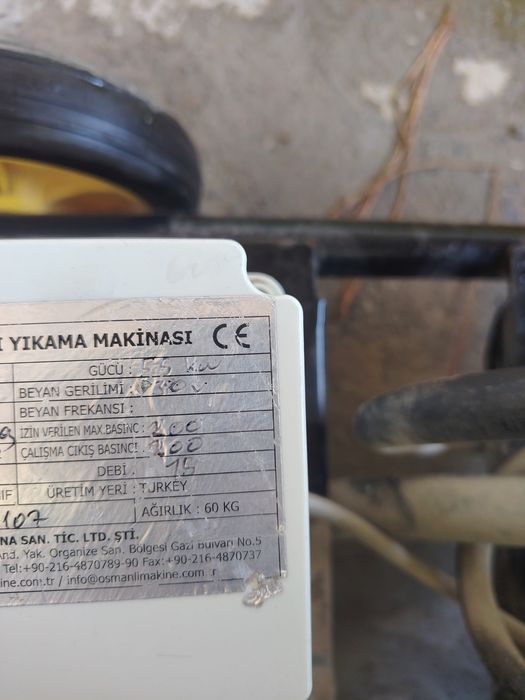 Omax 200 karcher