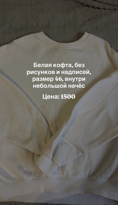 Футболки, пиджаки, рубашка, кофта