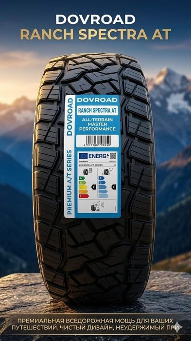 Роял Блэк 175 р 13 новые шины