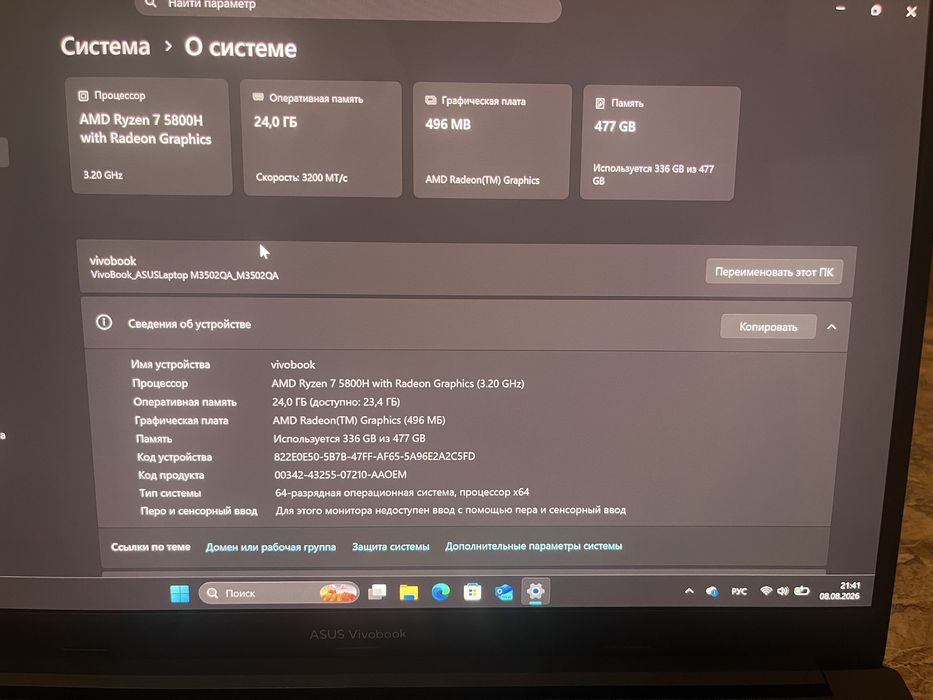 ASUS Vivobook S 15 OLED M3502QA