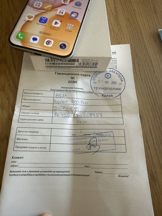HONOR 400 PRO 5G LUNAR GREY 6.70 ", 512 GB, RAM 12 GB, 200+50+12 MP, 5G