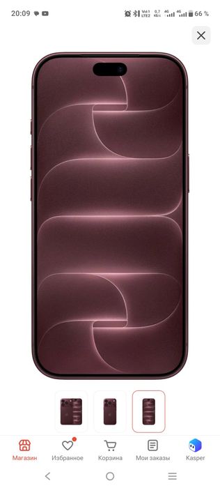 Айфон 18 про, бордовый, 2560 гб