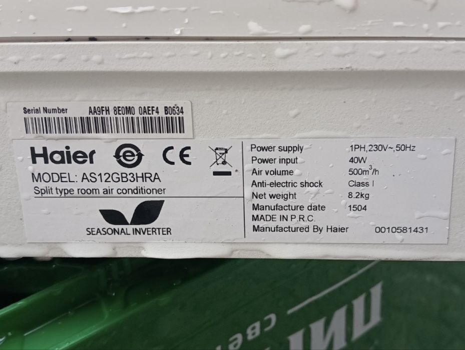 Инверторен климатик Haier 12-ка (12 000 BTU)
