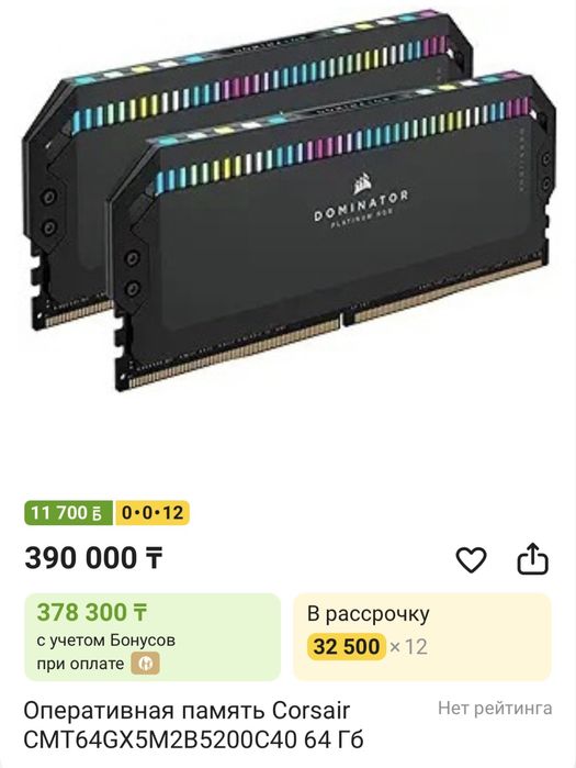 Игровой пк rtx 4080 super