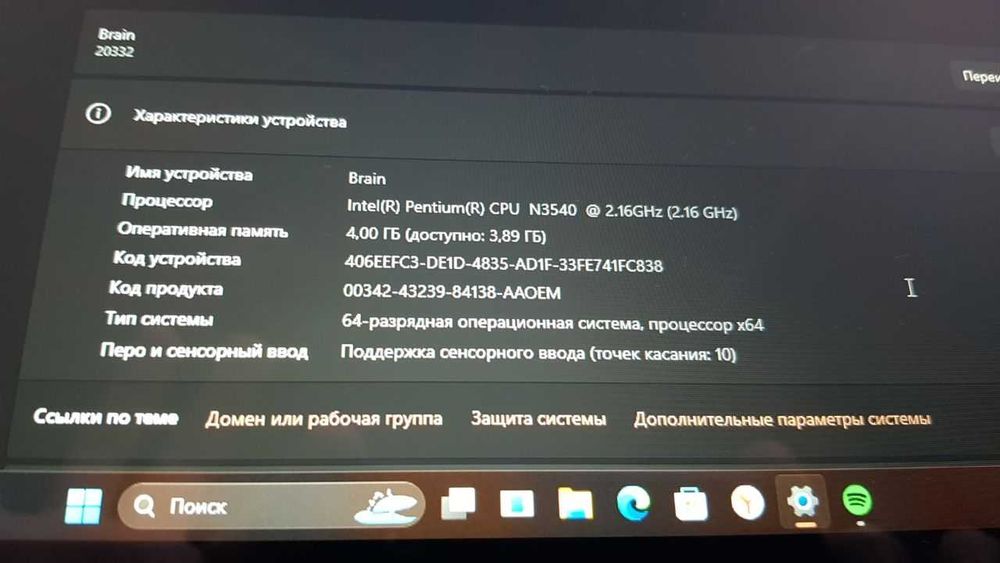ноутбук Lenova yoga 2 11