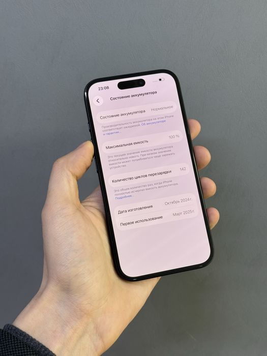 Iphone 16 128 GB 100% | Mobile Zone