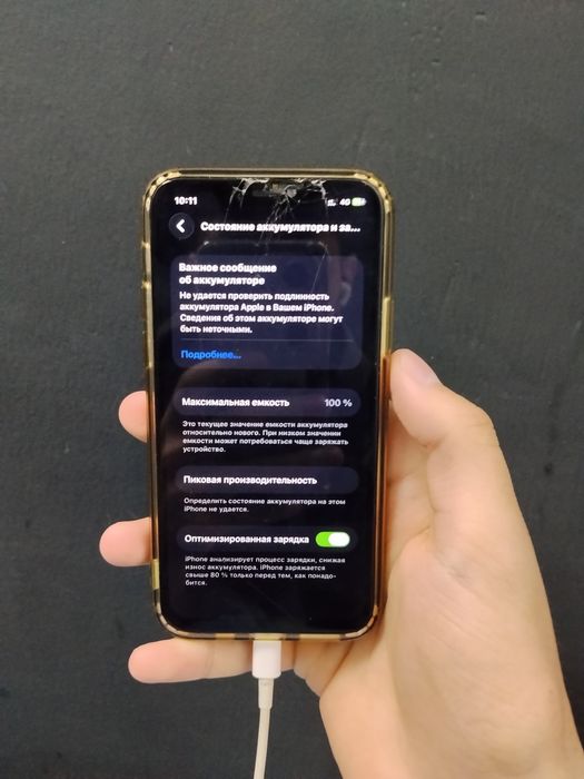 Продам айфон 11 про 64gb