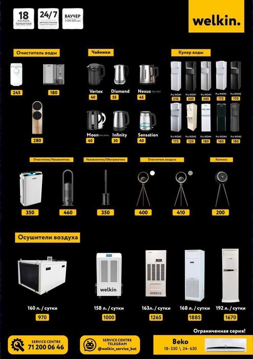 Welkin midea konditsioner rasmiy diller