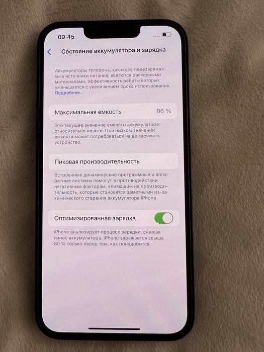 Iphone 13 128гб