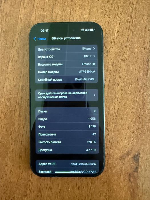 Айфон 15 в хорошем состоянии