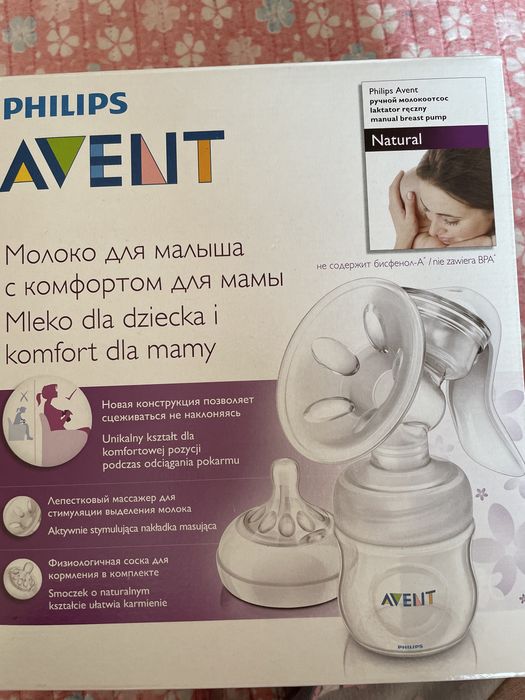 Молокоотсос