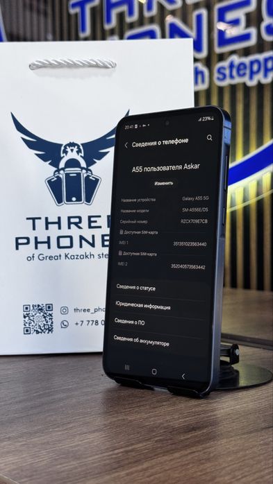 Samsung A55 128/8 С гарантией!