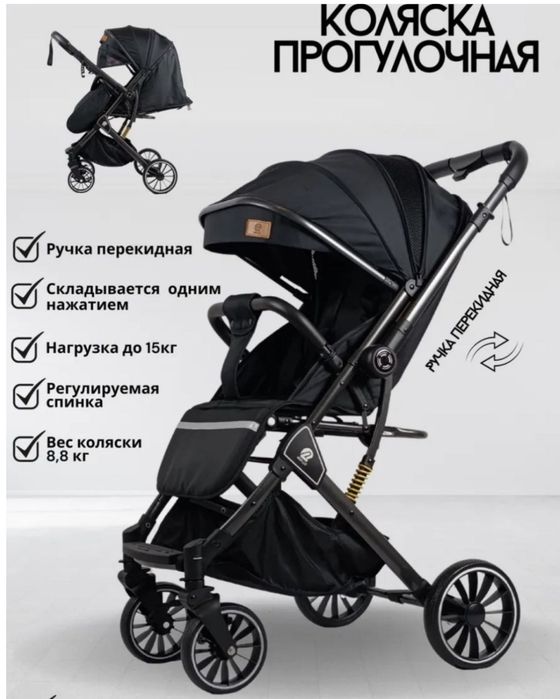 Срочно!!! Продаётся прогулочная коляска New Lux 07